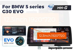 BMW 5�V���[�YG30 �A���h���C�h�i�r 12.3�C���` �N�A���R��668S 6 + 64G EVO -RA-1191