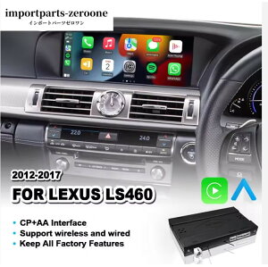 ���N�T�X LS 460 / LS600h / LS460 (2012-2017�N) �Ή� Android Auto Carplay �A���h���C�h�C���^�[�t�F�[�X�@-AAT-11822