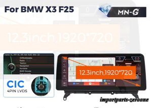 BMW X3 F25 �A���h���C�h�i�r 12.3�C���` �N�A���R��668S 6 + 64G CIC -RA-1198