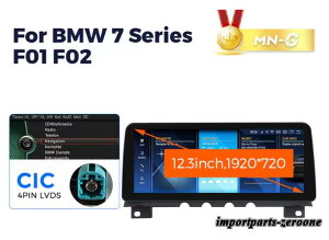 BMW 7�V���[�YF01 F02 �A���h���C�h�i�r 12.3�C���` �N�A���R��668S 6 + 64G CIC -RA-1204
