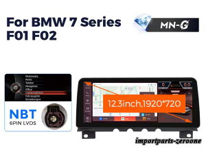 BMW 7�V���[�YF01 F02 �A���h���C�h�i�r 12.3�C���` �N�A���R��668S 6 + 64G NBT -RA-1205