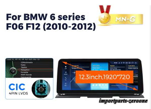 BMW 6�V���[�Y F06 F12 �A���h���C�h�i�r 12.3�C���` �N�A���R��668S 6 + 64G CIC -RA-1206