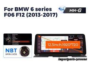 BMW 6�V���[�Y F06 F12 �A���h���C�h�i�r 12.3�C���` �N�A���R��668S 6 + 64G NBT -RA-1207