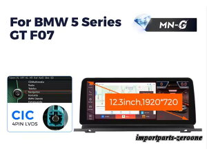BMW 5�V���[�YGT F07 �A���h���C�h�i�r 12.3�C���` �N�A���R��668S 6 + 64G CIC -RA-1209