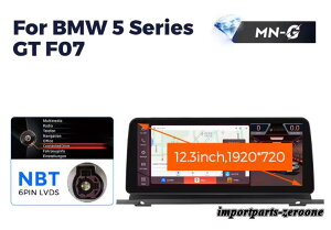 BMW 5�V���[�YGT F07 �A���h���C�h�i�r 12.3�C���` �N�A���R��668S 6 + 64G NBT -RA-1210