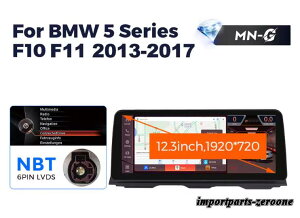 BMW 5�V���[�YF10 �A���h���C�h�i�r 12.3�C���` �N�A���R��668S 6 + 64G NBT -RA-1212