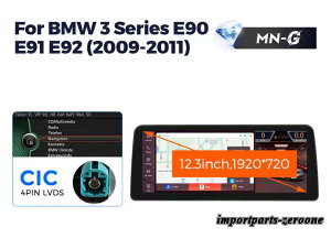BMW 3�V���[�YE90 �A���h���C�h�i�r 12.3�C���` �N�A���R��668S 6 + 64G CIC -RA-1218