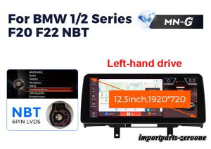 BMW 2�V���[�YF45 F46 F87 �A���h���C�h�i�r 12.3�C���` �N�A���R��668S 6 + 64G NBT -RA-1219