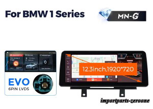 BMW 1�V���[�Y �A���h���C�h�i�r 12.3�C���` �N�A���R��668S 6 + 64G EVO -RA-1221