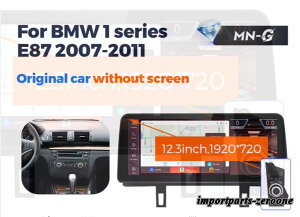BMW 1�V���[�YE87 �A���h���C�h�i�r 12.3�C���` �N�A���R��668S 6 + 64G ���j�^�[�� �R���g���[���[�t�� -RA-1222