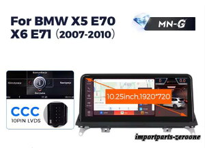 BMW X5 E70 X6 E71 07-12 �A���h���C�h�i�r 10.25�C���` �N�A���R��668S 6 + 64G CCC -RA-1225