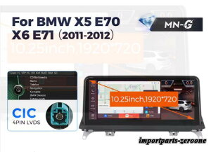 BMW X5 E70 X6 E71 07-12 �A���h���C�h�i�r 10.25�C���` �N�A���R��668S 6 + 64G CIC -RA-1226