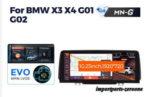 BMW X3 X4 G01 G02 �A���h���C�h�i�r 10.25�C���` �N�A���R��668S 6 + 64G EVO -RA-1228