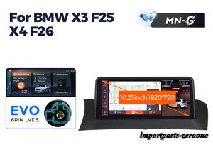 BMW X3 F25 X4 F26 �A���h���C�h�i�r 10.25�C���` �N�A���R��668S 6 + 64G EVO -RA-1231