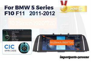 BMW 5�V���[�YF10 �A���h���C�h�i�r 10.25�C���` �N�A���R��668S 6 + 64G CIC -RA-1246