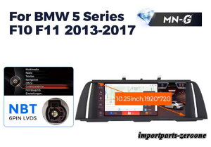 BMW 5�V���[�YF10 �A���h���C�h�i�r 10.25�C���` �N�A���R��668S 6 + 64G NBT -RA-1247