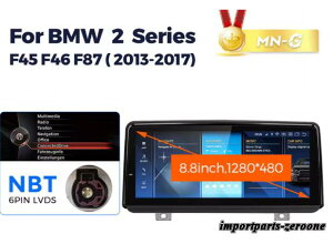 BMW 2�V���[�YF45 F46 �A���h���C�h�i�r 8.8�C���` �N�A���R��668S 6 + 64G NBT -RA-1252