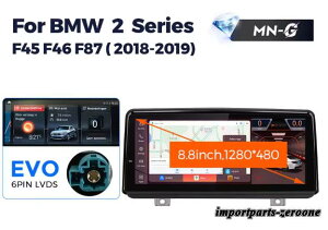 BMW 2�V���[�YF45 F46 �A���h���C�h�i�r 8.8�C���` �N�A���R��668S 6 + 64G EVO -RA-1253