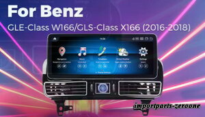 �����Z�f�X�E�x���cGLE�N���X W166 2016-2018/GLS�N���X X166 2016-2018 �A���h���C�h�i�r 12.3�C���`2K 668S 6GB+64GB NTG 5.0 -RA-1293