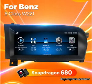 �����Z�f�X�E�x���cS�N���X W221 �A���h���C�h�i�r NTG3.5 LHD -RA-1324