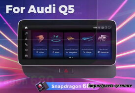 アウディQ5（2009-2016） アンドロイドナビ12.3インチ LHD クアルコム662 4GB+64GB GPS付き -RA-1349