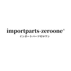 インポートパーツゼロワン
