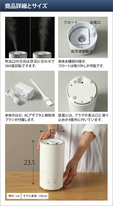 楽天市場 アロマディフューザー グリーンティーラボ アロマディフューザー 1l アロマヒュミディファイアー ミスト アロマ加湿器 超音波加湿器 イルミネーション 上部給水 セレクトショップ Aqua アクア