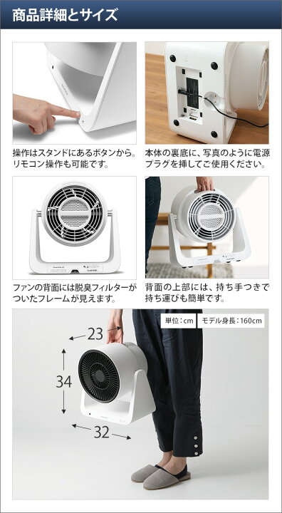 楽天市場】扇風機 サーキュレーター BALMUDA グリーンファン C2 A02A 