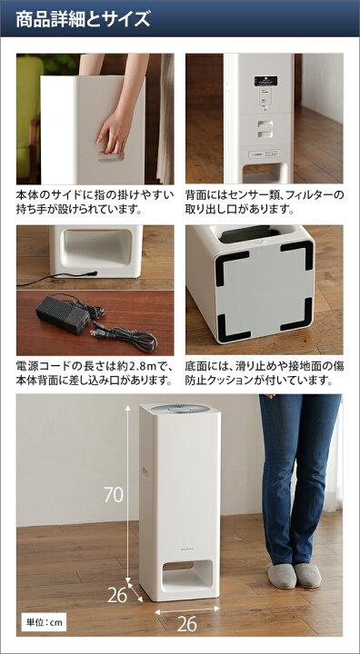 楽天市場】空気清浄機 BALMUDA The Pure バルミューダ ザ ピュア 花粉  