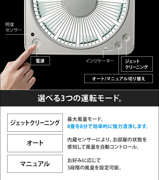 BALMUDA 空気清浄機 （12-82） 楽天市場】空気清浄機 BALMUDA The Pure 