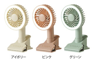 ”ポータブルクリップファン"