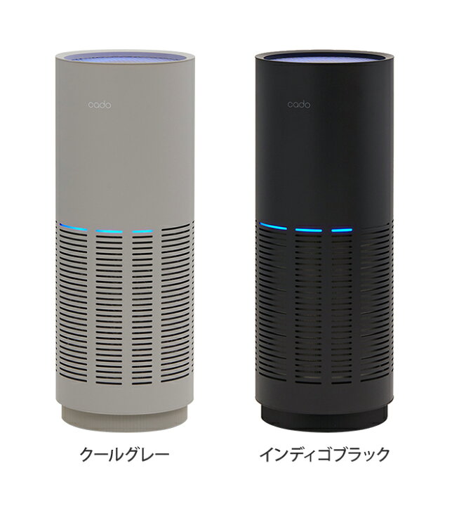 楽天市場】空気清浄機 【豪華特典付き】 cado カドー LEAF Wi-Fi対応 