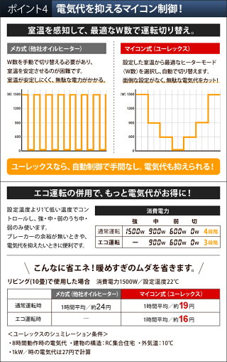 きちんとした スタジオ はしご ユー レックス 電気 代 Crecla Hidaka Jp きちんとした スタジオ はしご ユー レックス 電気 代 Crecla Hidaka Jp