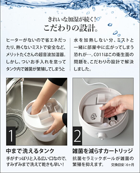 楽天市場】±0（プラスマイナスゼロ） 超音波加湿器 XQE-C011 【選べる
