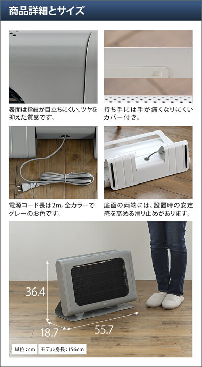 楽天市場】【2大特典】カドー パネルヒーター 電気ヒーター ソル SOL 