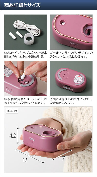 楽天市場】超音波式加湿器 【送料無料の特典】ペットボトル 小型 
