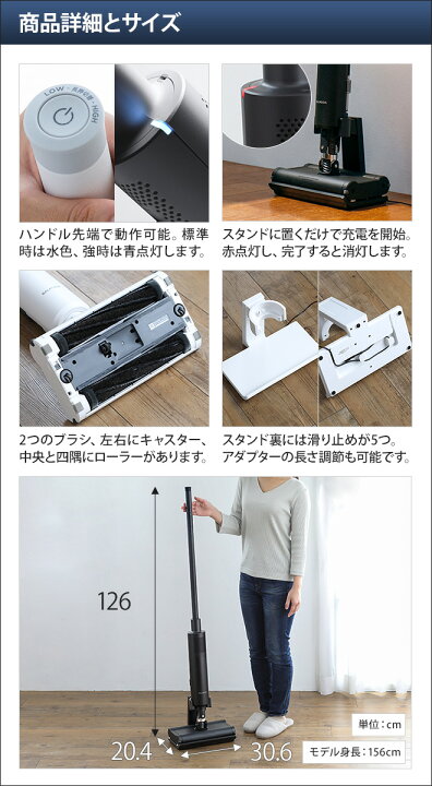 楽天市場】掃除機 BALMUDA The Cleaner 本体＋専用ノズル5点セット 