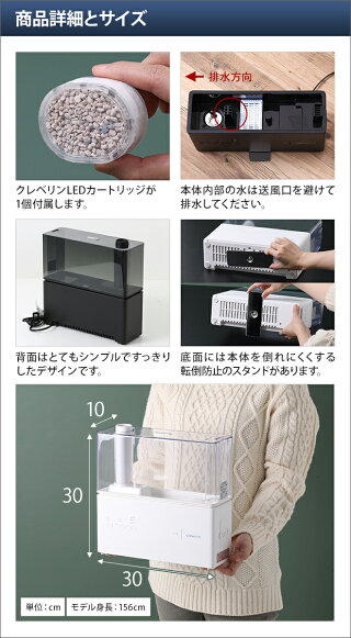 楽天市場 加湿器 温湿時計モルトのおまけ特典 D Design クレベリンled搭載超音波式加湿器 Kmwv 301c 加湿機 空間除菌 防カビ クレベリン 超音波 大容量 除菌 消臭 抗菌 超音波式加湿器 Cleverin Led おしゃれ ウイルス除去 8畳 大幸薬品 二酸化塩素 寝室 タイマー