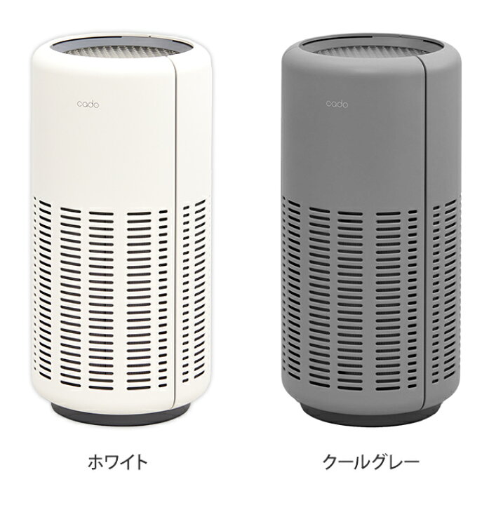 楽天市場】空気清浄機 【2大特典】 cado カドー LEAF250 リーフ250 AP 