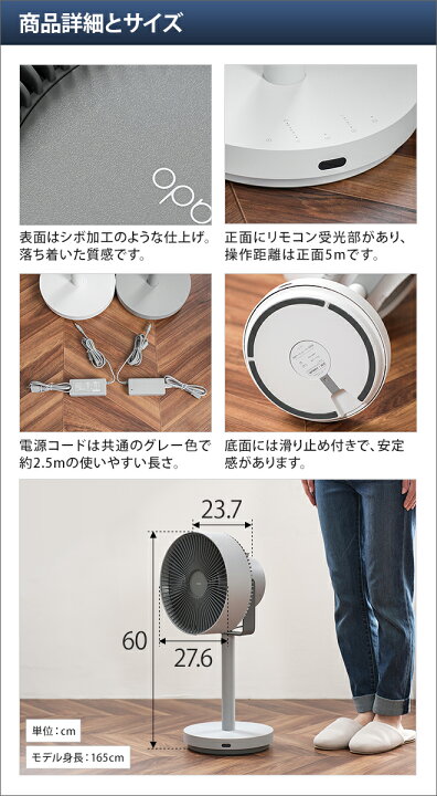 楽天市場】サーキュレーター 扇風機 【選べる豪華特典】 消臭機能 除菌 