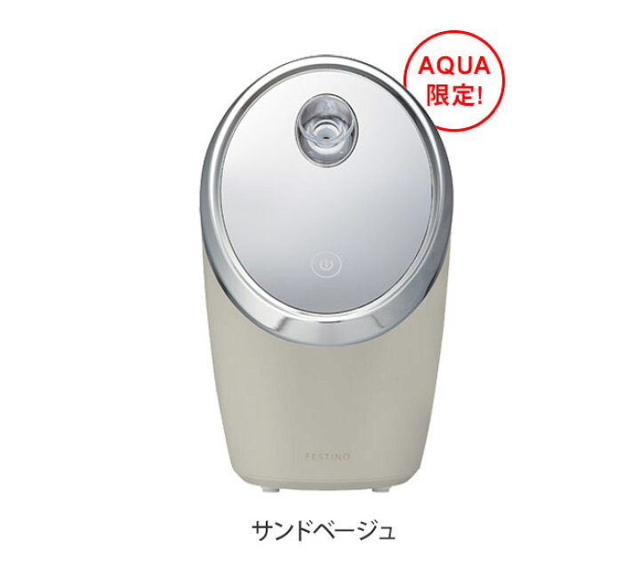 楽天市場】【数量限定オリジナルカラー】 スチーマー 美顔器 顔  