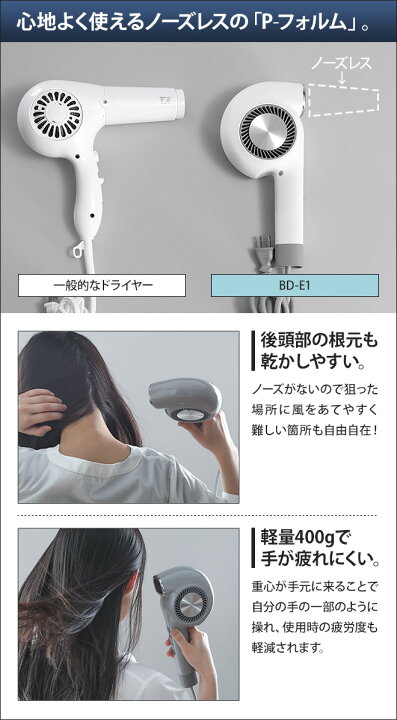 楽天市場】ヘアドライヤー 【ドライヤーポーチの特典】 cado cuaura 