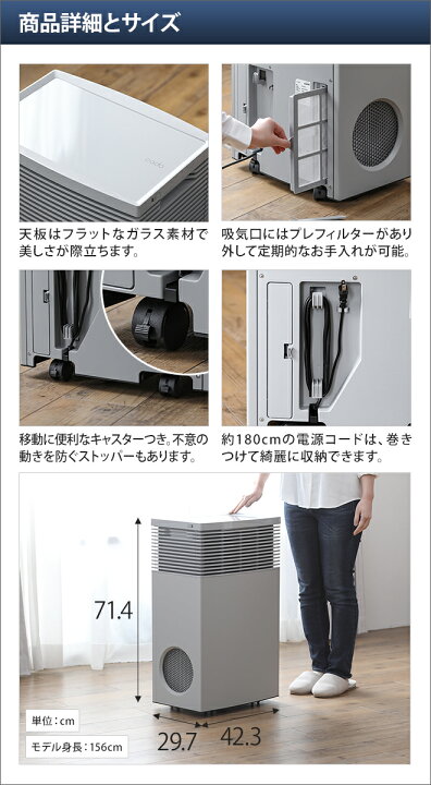 楽天市場】空気清浄機 【交換用フィルターの特典付き】 cado カドー 