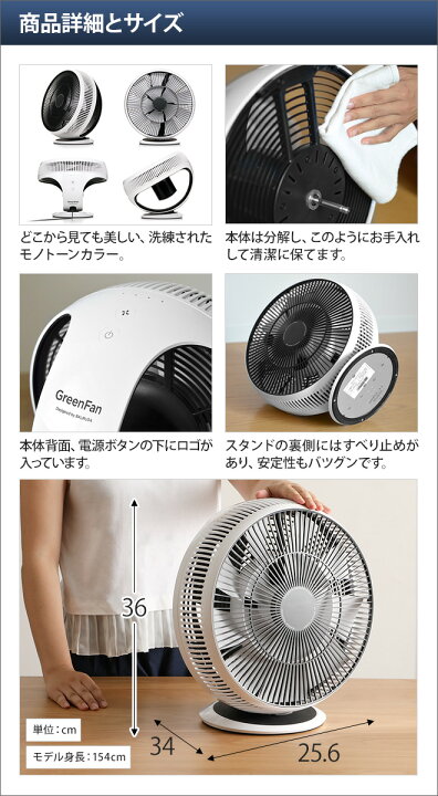 楽天市場】サーキュレーター バルミューダ GreenFan Cirq 扇風機  