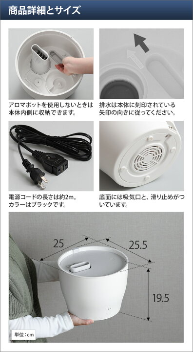 楽天市場 スチーム式加湿器 4つから選べる特典 0 スチーム加湿器z210 プラスマイナスゼロ プラマイゼロ プラマイ スチーム 加湿器 小型 卓上 床置き 加熱式 加熱 アロマ対応 大容量 洗いやすい 簡単 掃除 オフィス おしゃれ セレクトショップ Aqua アクア