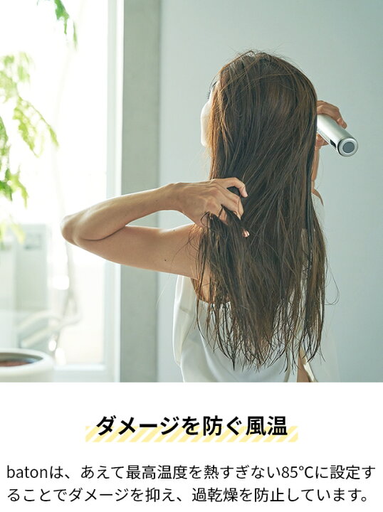 楽天市場】カドー 【選べる豪華特典】 ドライヤー スティック型ヘア 