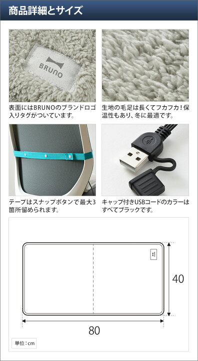 【最大1200円OFFクーポン】ブルーノ 【選べる豪華特典】 ホットマット USB シートウォーマー BC BOA150 シートクッション 座椅子 シートヒーター 座布団 電気マット ロング コンパクト 一人用 冬 北欧 折りたたみ 椅子 長方形 かわいい usb 車 BRUNO USB SEAT ... BRUNO 折りたたみキャンプマットラグマット