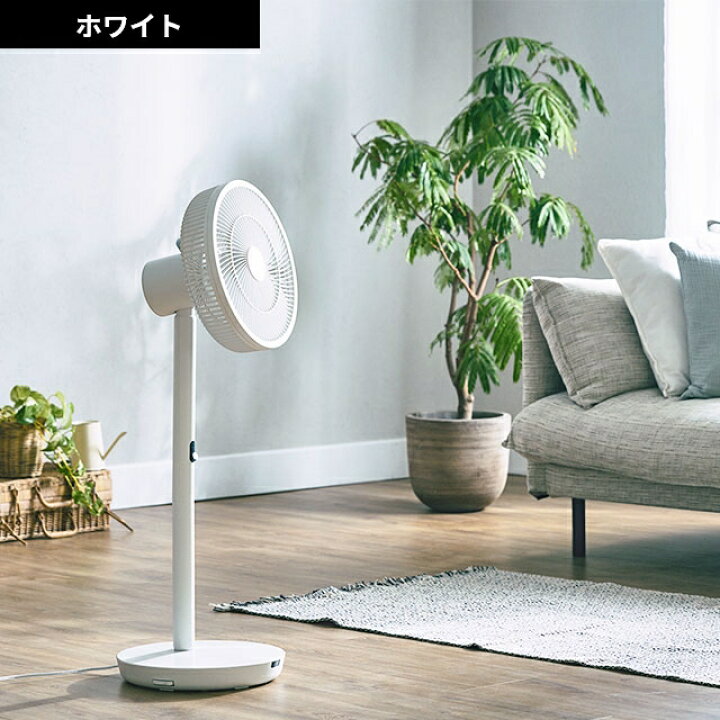 楽天市場】シロカ 【選べる豪華特典】 扇風機 人認識センサー付き DC 