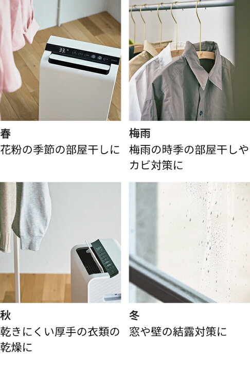 楽天市場】シロカ 【選べる豪華特典】 除湿機 衣類乾燥除湿機 SDD 