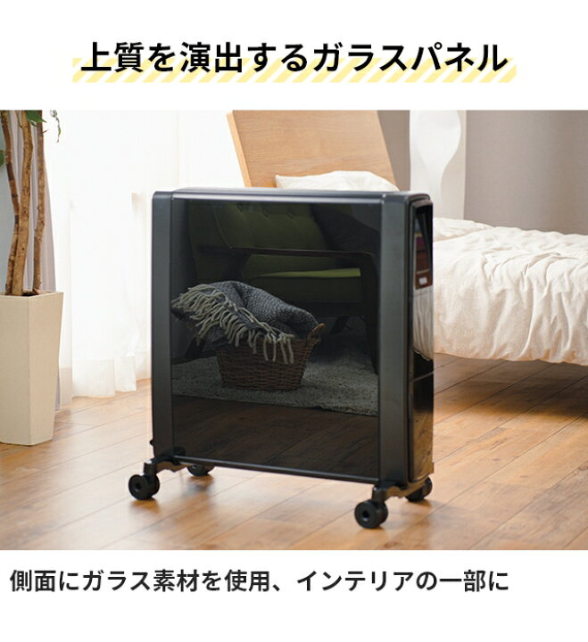 楽天市場】ディンプレックス【選べる豪華特典】オイルヒーター フュー 